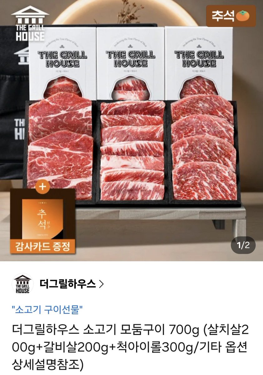 GATAN666's tweet photo. RT❤️

안녕하세요, 모래인간 작가님(@moraeingan)과 함께 준비한 한국풍 판타지웹툰 <신령이야기>가 오늘 밀리의 서재에 런칭하였습니다!

기념으로 알티 추첨 한분께 소고기or배민3만원 쿠폰을 드립니다!

앞으로 잘 부탁드리겠습니다!🙇❣️
https://t.co/FfxSoFyVGe https://t.co/IrTEDl3F1C