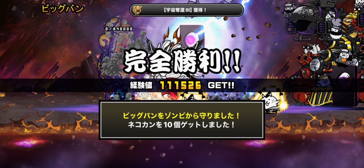 riukkk_'s tweet photo. これにてゾンステ「完」〜 https://t.co/VMvQVIR2Em