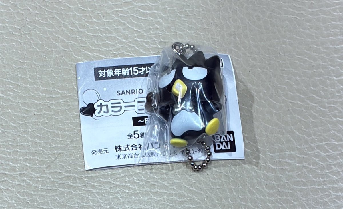 np4ie's tweet photo. 【交換】
サンリオキャラクターズ カラーコレクション Black ブラック

𓊆 譲 𓊇バッドばつ丸

𓊆 求 𓊇ポチャッコ

郵送での交換希望です📮
検索からお気軽にお声がけくださいˊ˗ https://t.co/C6VOn1RQPs
