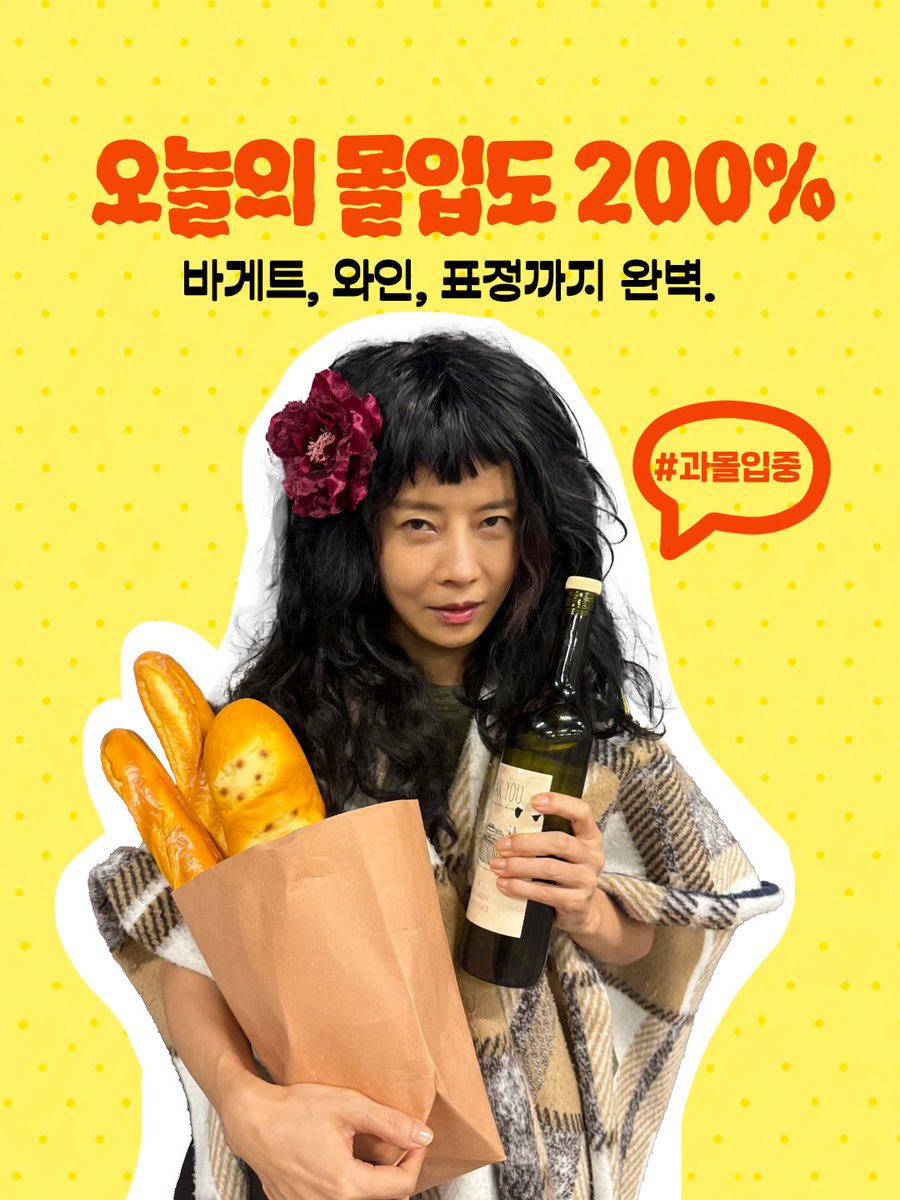 parkcompany1's tweet photo. #연극 [#꽃의비밀]
카드뉴스 | 연습실 비하인드💛(1/2)
-

연극 [꽃의 비밀]💐
𝟸𝟶𝟸𝟼.𝟿.𝟷𝟸~𝟷𝟷.𝟸𝟿
링크아트센터 벅스홀 https://t.co/y42fYROTr5