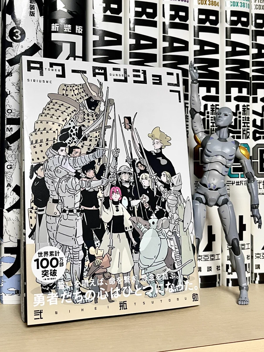 弐瓶勉 (@tsutomu_nihei) / X