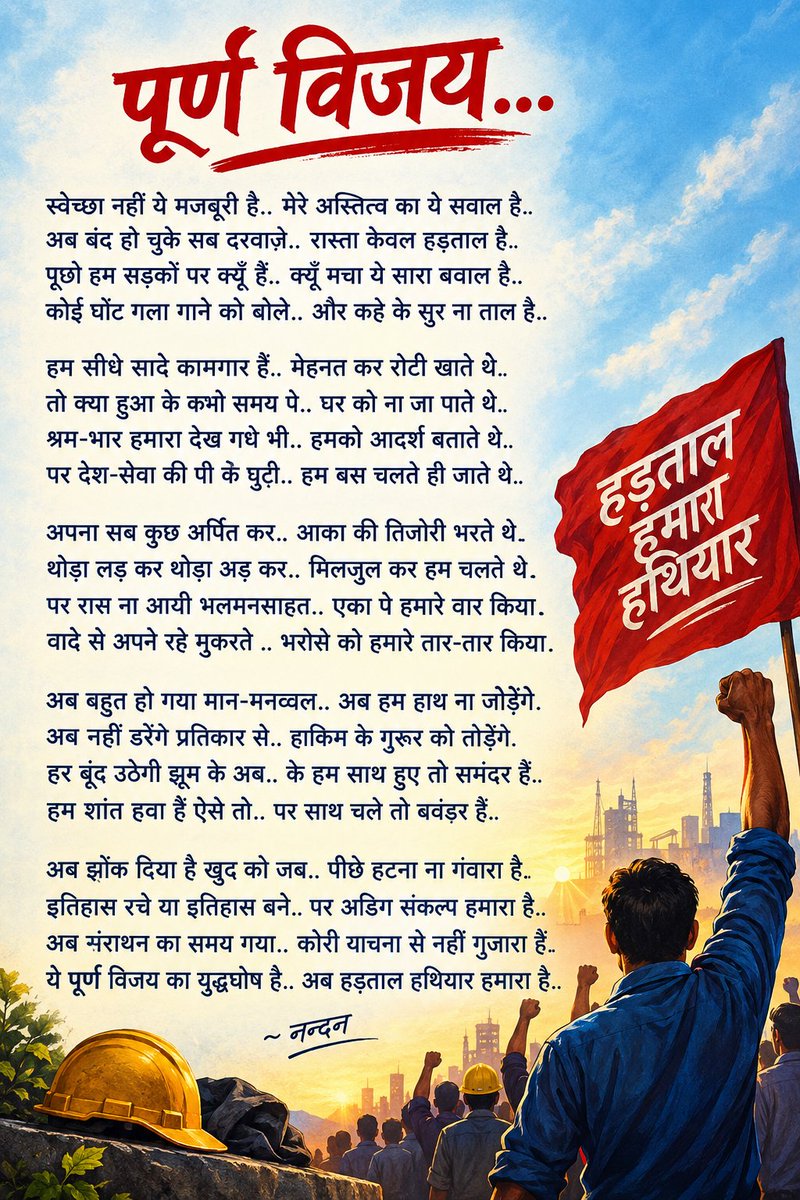 NikeshNandan3's tweet photo. When there is no way...
There is only one way....

@UFBUIndia 
@aiboc_in 
@AISBOF https://t.co/PfJM65dimM