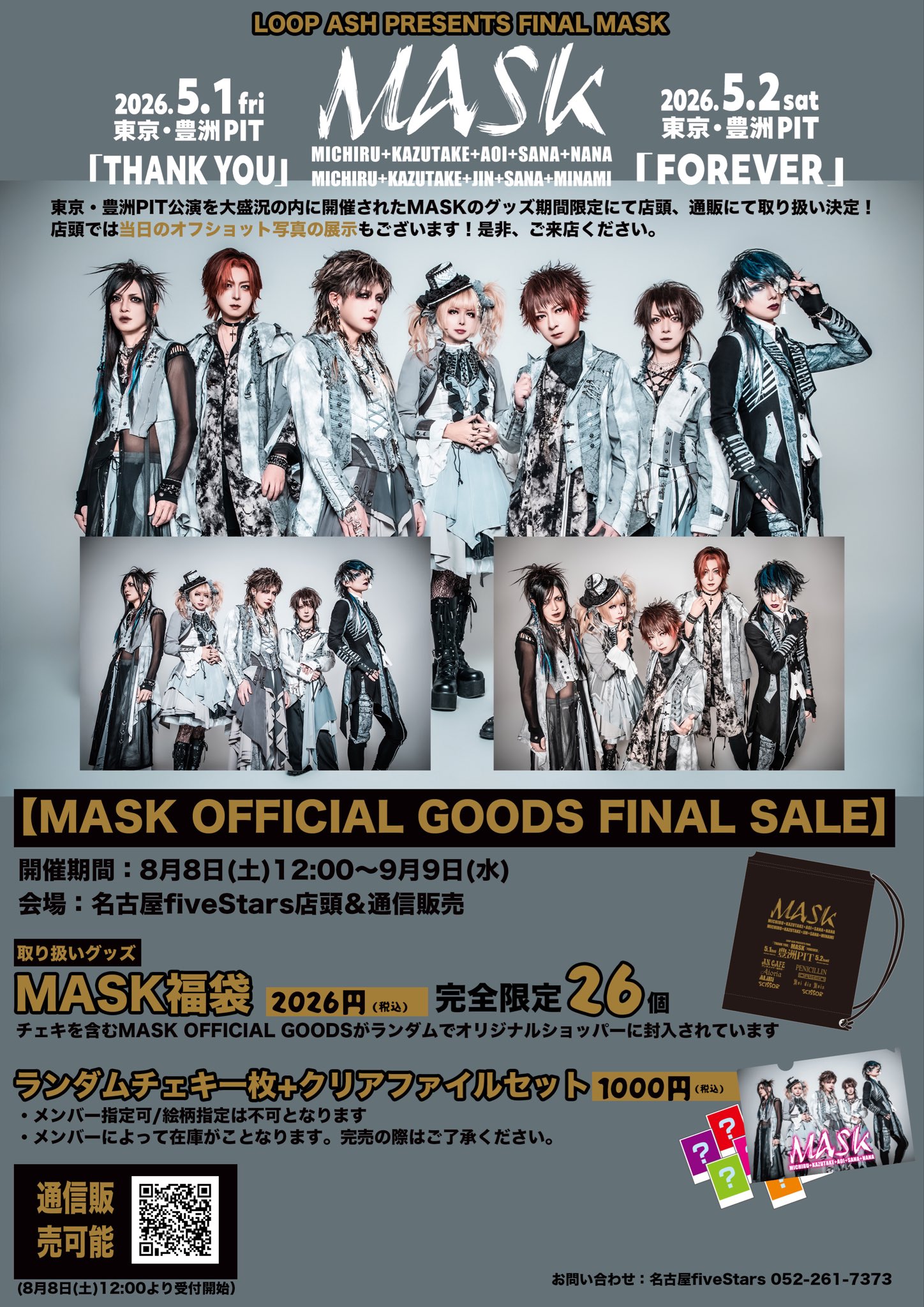 名古屋fiveStars ファイブスター on X: 