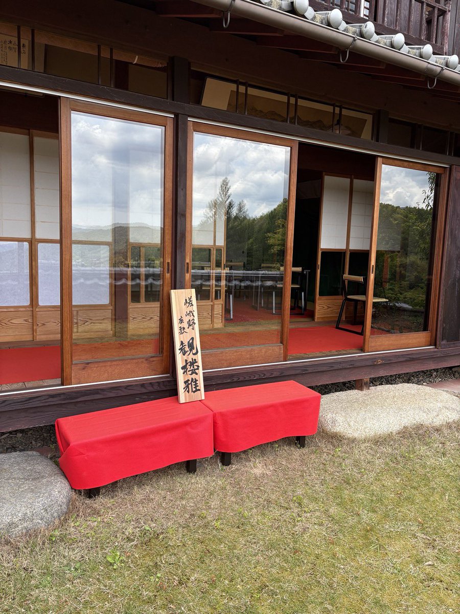 The_Stone_Oishi's tweet photo. Autumn in Sagano 🌰🍂
Enjoy Kyoto Udon or chestnut zenzai at Kanromi, then relax at The Stone right next door. 🪨

#TheStone #Kyoto #Sagano https://t.co/9nbVHDLxWW