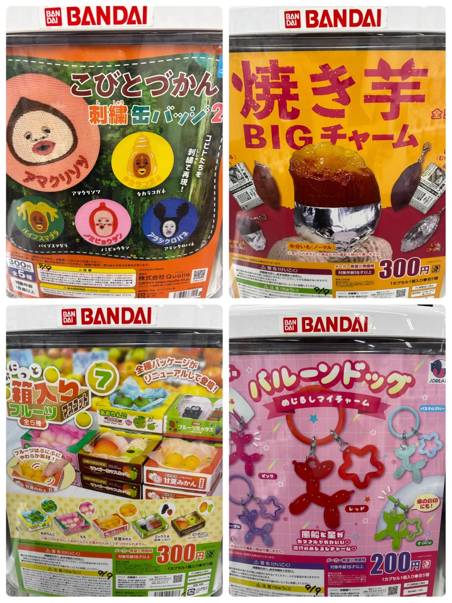 おたちゅう富士店 on X: 