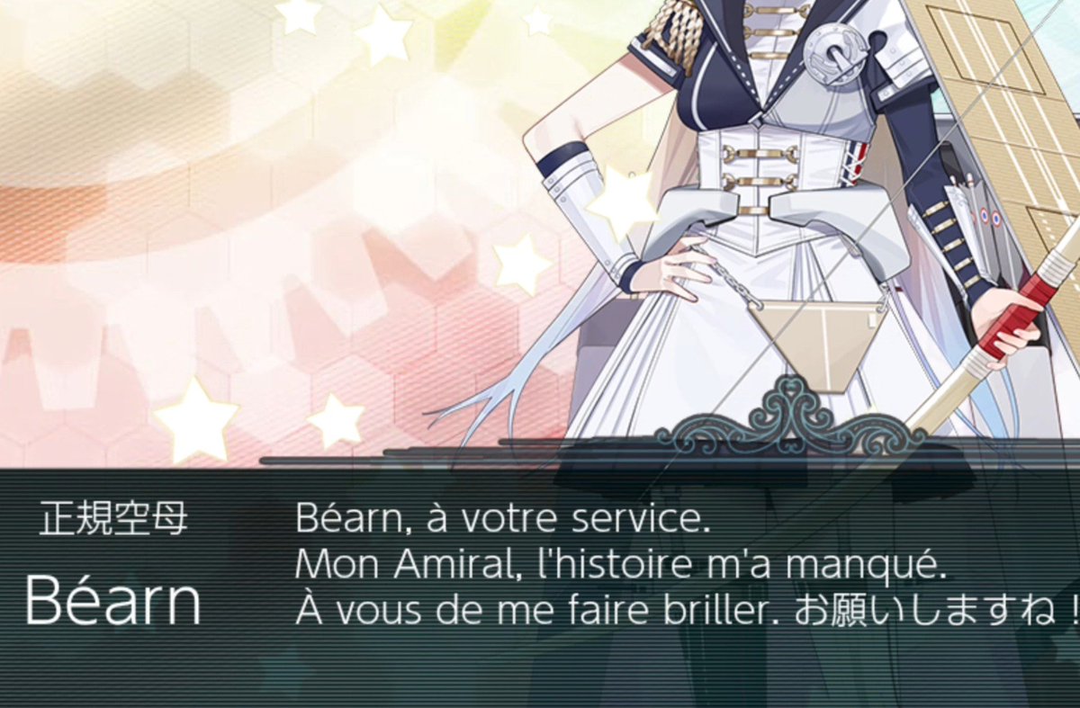 CatmanPTwT's tweet photo. E5-4丁レベルでも最後の一撃は儚い…。
な～んて思いが艦娘に伝わったのか、華やかに締めくくってくれました！👏👏👏
長かったけど、なんとかなった～🫠
今回も丁でEvent Completeです！

クリアまでもう少しの提督方、陰ながら応援しております！
ワタシももう少し掘るまでイベントは終れない！！⛏️ https://t.co/NCyWTJqMOK