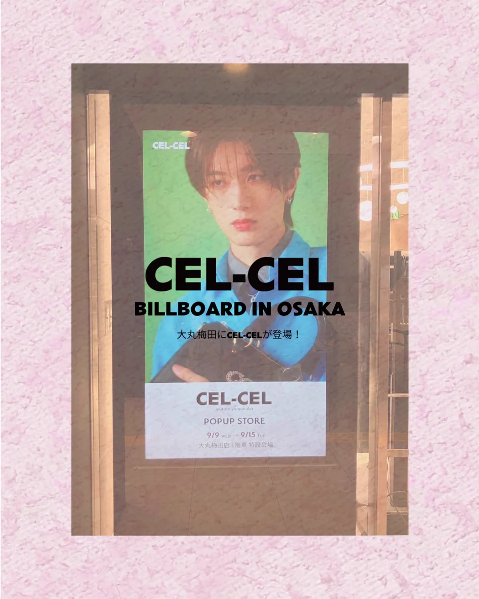 CEL-CEL (@CEL_CEL_jp) / X