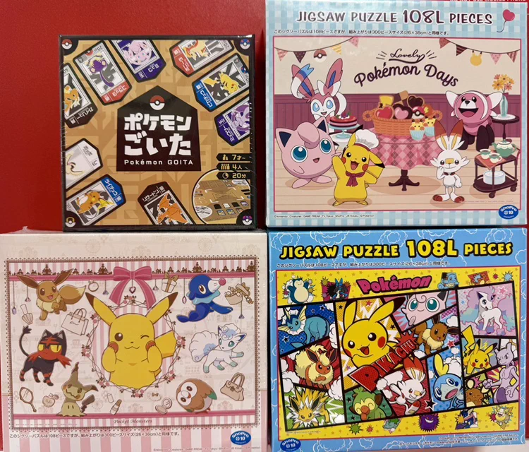ポケモンタマムシ大学 ミニノートと通知ハガキセット 晴れる屋2 秋葉原タワー店（ハレツー/ポケカ専門店） on X: 