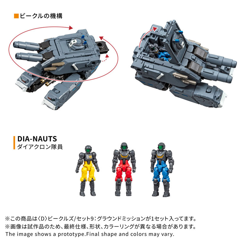 AmiAmi English on X: 
