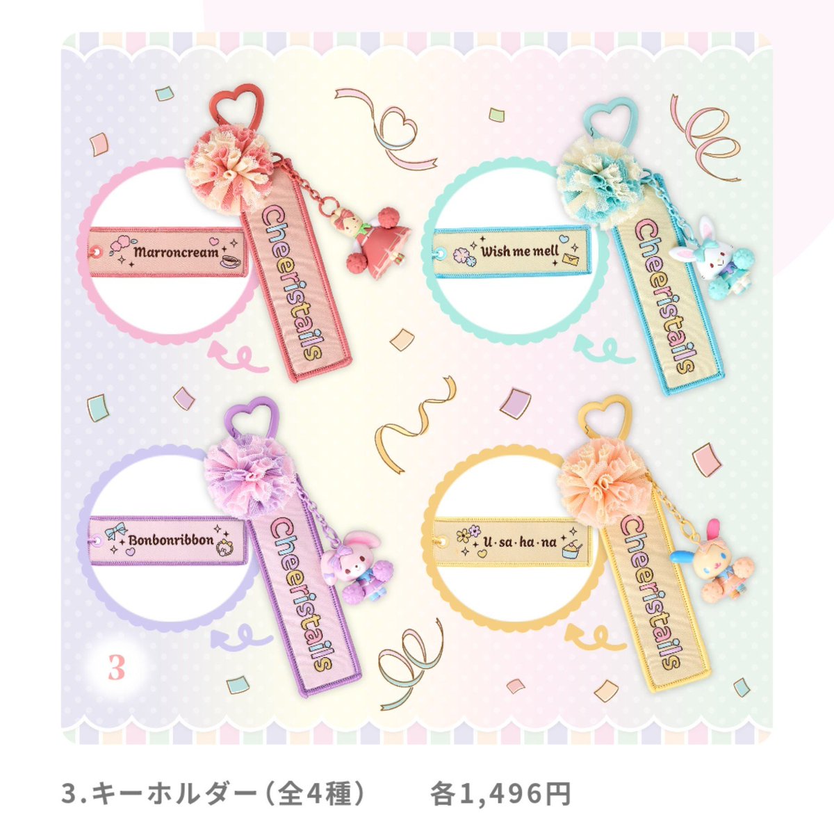 Apple40060468's tweet photo. ウサハナちゃんお迎えしなきゃ🫶🏻😭 https://t.co/fd8GFPLC8e