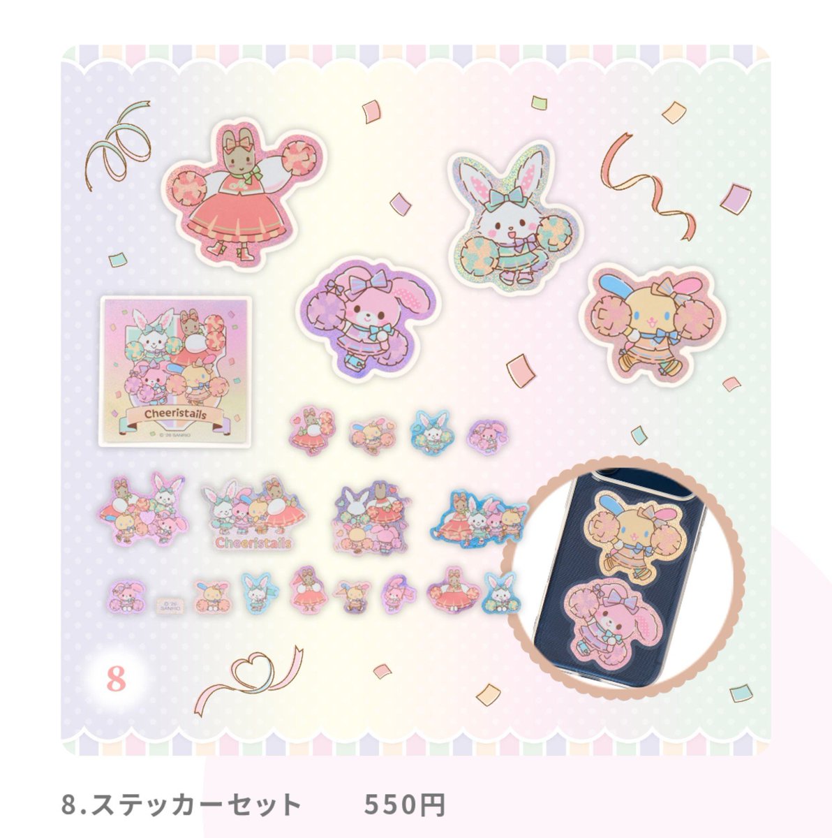 Apple40060468's tweet photo. ウサハナちゃんお迎えしなきゃ🫶🏻😭 https://t.co/fd8GFPLC8e