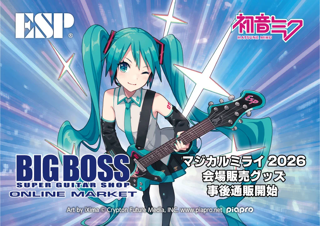ESP Guitars JAPAN🤟🏼🎸 on X: 