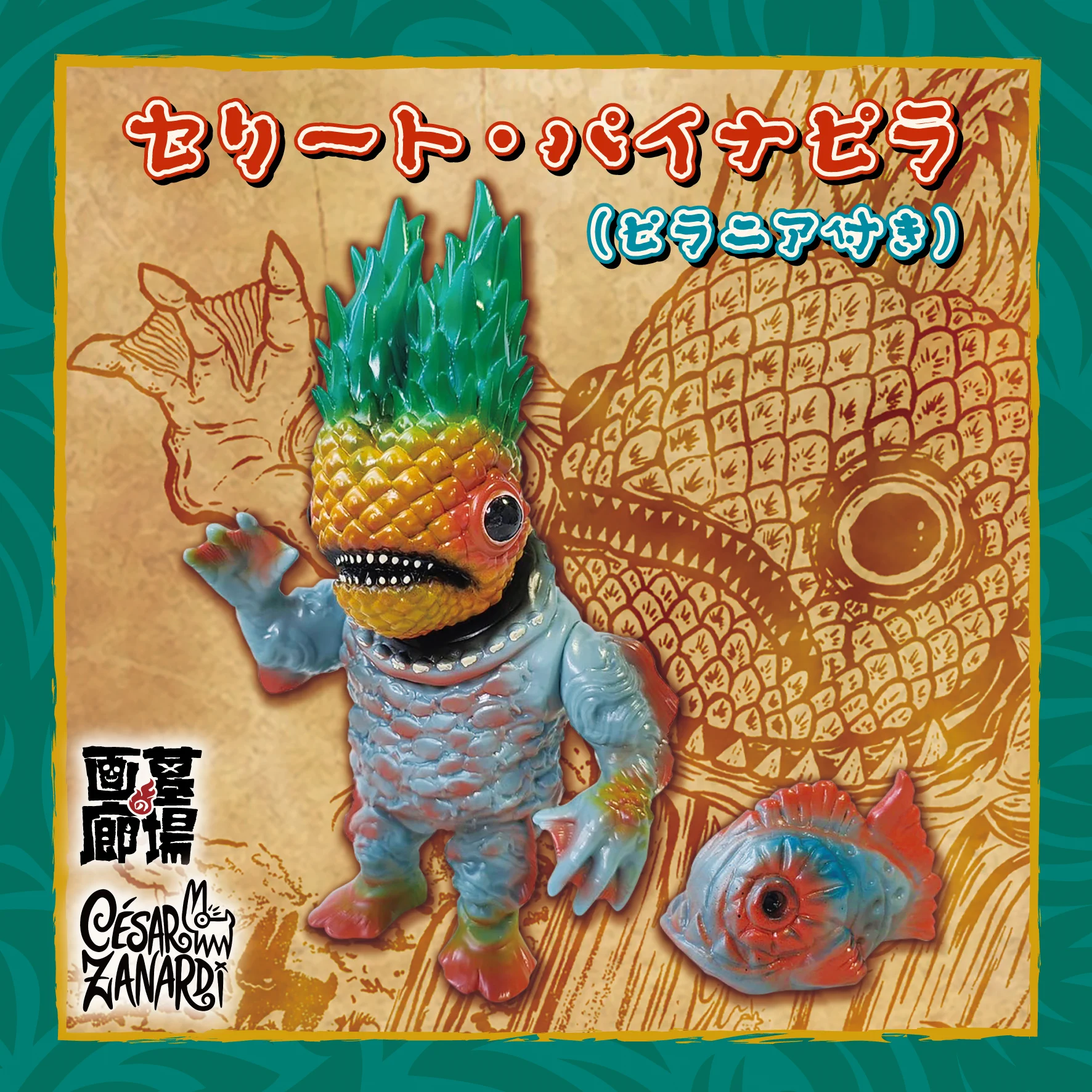 墓場の画廊 on X: 