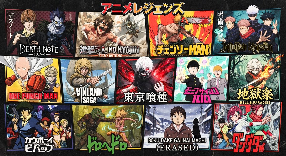 theframeverse's tweet photo. 🍥 13 animes que te van a enganchar desde el primer capítulo.
Sin relleno. Sin 15 episodios de calentamiento antes de que pase algo.
Guarda este hilo 🔖
🧵👇 https://t.co/B1OHJoCr6U