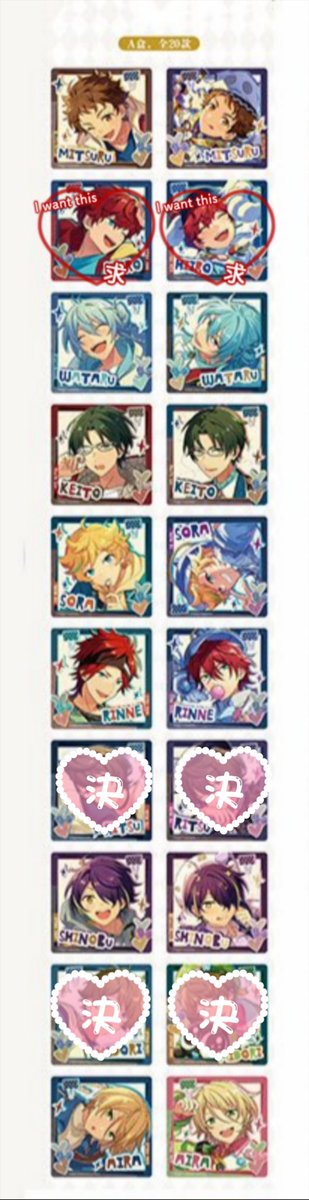 ya_no_3_'s tweet photo. 【交換】あんスタ 中国 星芒絮語コースター
譲→光、渉、敬人、宙、燐音、忍、藍良

求→一彩または2枚目

◎各1box予約予定
◎開花前後纏めての交換希望
→燐音くん、忍くんお声がけ中

検索からもお気軽にお声がけ下さいませ❁⃘ https://t.co/o4DYADWDmx