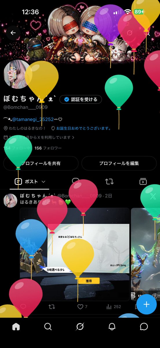 Bomchan___0909's tweet photo. 風船飛んだー🎈

おめでとうしたげて🤲🏻🥺 https://t.co/GM05UfpfZG