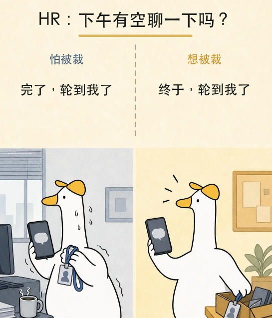 jianingweb3's tweet photo. 网传字节跳动员工开始战略怀孕，是真的吗？这样做真能规避裁员吗？

以前Base北京的时候，相关法规本身并不支持所谓的“三期赔偿”，但字节裁孕妇时，曾经会直接给到“2N＋三期工资损失”，而且N按照实际薪酬计算，不受社平工资三倍封顶的限制。

这么一算，怀孕期间被裁，有的人甚至能拿着百八十万元回家安心养胎。等休完产假重新找工作，生育问题已经解决，相较于同龄、同水平的未婚未育或已婚未育女性，反而少了一层用人单位的顾虑。

现在似乎已经没有之前那种三期赔偿了，但真要裁掉孕妇，2N大概率还是基本盘，社保、竞业等条件也有协商空间。至于只给N＋1或者N＋2，公司还得考虑舆论、名声，以及被孕妇家属“礼貌问候”的风险。所以从现实角度看，怀孕某种程度上也成了规避短期裁员风险的一种方式。

更有意思的是，字节的平均司龄据说只有11个月。等三期结束，当事人的司龄可能早已超过公司平均水平，履历上不算吃亏，人生大事也顺便完成了。

至于在团队内部，孕妇阶段背个M-，似乎也显得“合情合理”。既替团队消化了绩效压力，三期结束后又可能扛下一个人员优化名额。这份人情，老同事多少得记着。圈子就这么大，有时候职场上的路，还真是靠一次次“替大家扛事”走宽的。