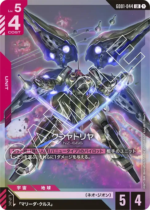 カードウイングス八王子駅前店 on X: 