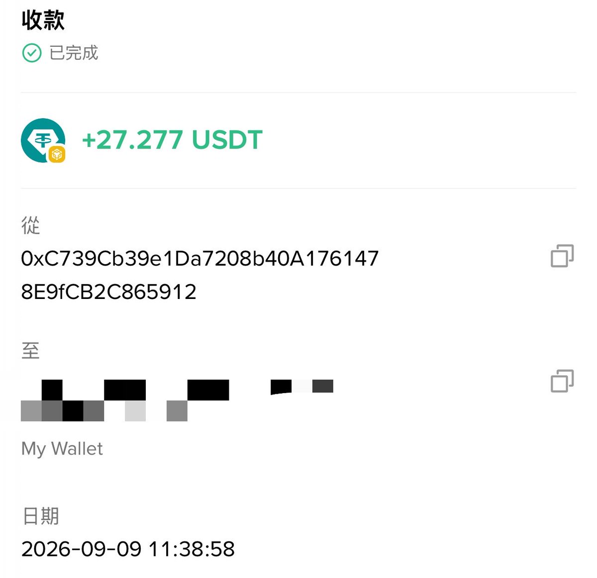 撸哥整顿币圈 的图片 1