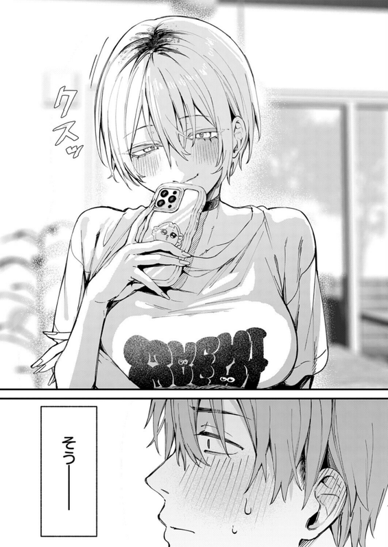 _magiksup's tweet photo. 見覚えがある女子 (1/5) https://t.co/jAdIIlBZyy