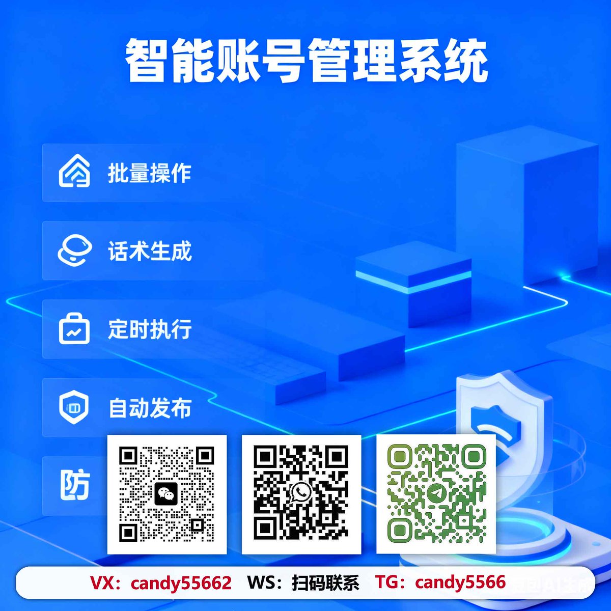 Automobile70915's tweet photo. TK、X、INS、FB矩阵获客系统，支持定时发帖、霸屏发帖、关注评论、采集群发、矩阵视频运营。
千号群控发帖工具帮助你快速获取客户。。海外引流找小迪
#自动化社交平台管理软件 #越南营销 #tk账号搭建 https://t.co/ydAtsVfkOU