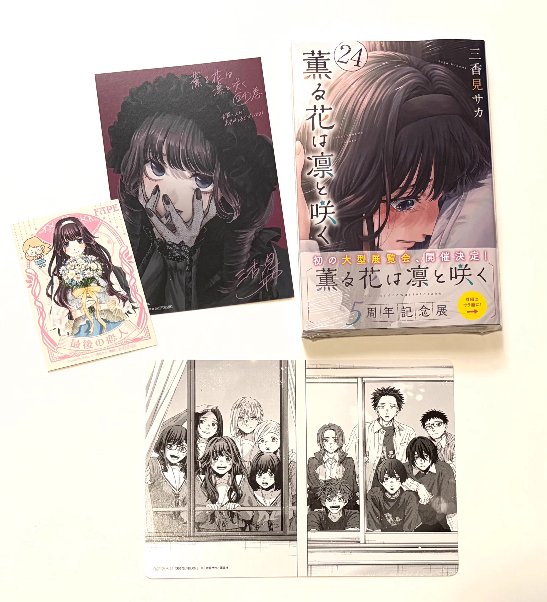 私のラブマンガ診断フェア (@ikkyu_Kodansha) / X