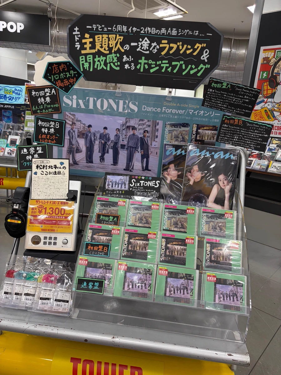 タワーレコード鈴鹿店 on X: 