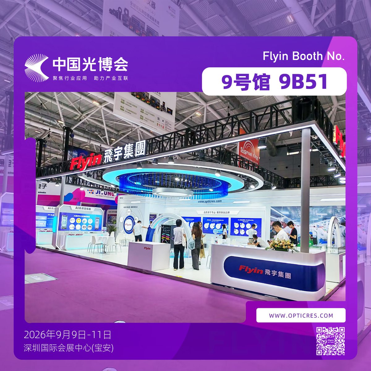 Flyin_Optronics's tweet photo. CIOE is now open! 🚀 Flyin Group | Booth 9B51 Explore our AI computing optical interconnection solutions, including LPO/NPO/CPO FA, high-speed optical modules, WDM &amp; free-space isolators. Welcome to visit us! #CIOE #OpticalCommunications #AICompute https://t.co/vXUMks1tuK