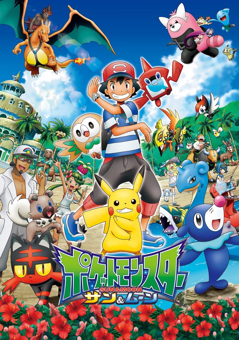 AshSatoshi4ever's tweet photo. anipoke big 3 https://t.co/UcvLtJ0yCE