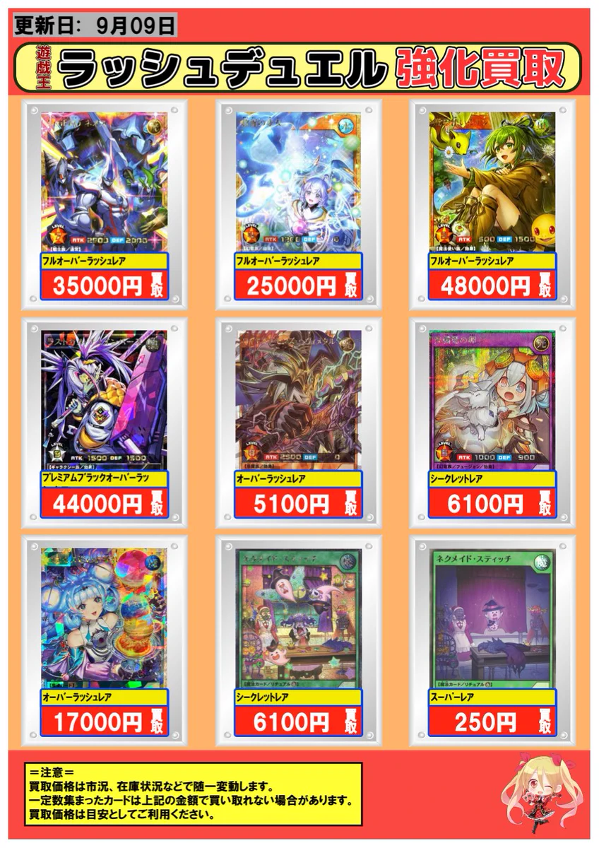 フルコンプ千葉店 on X: 