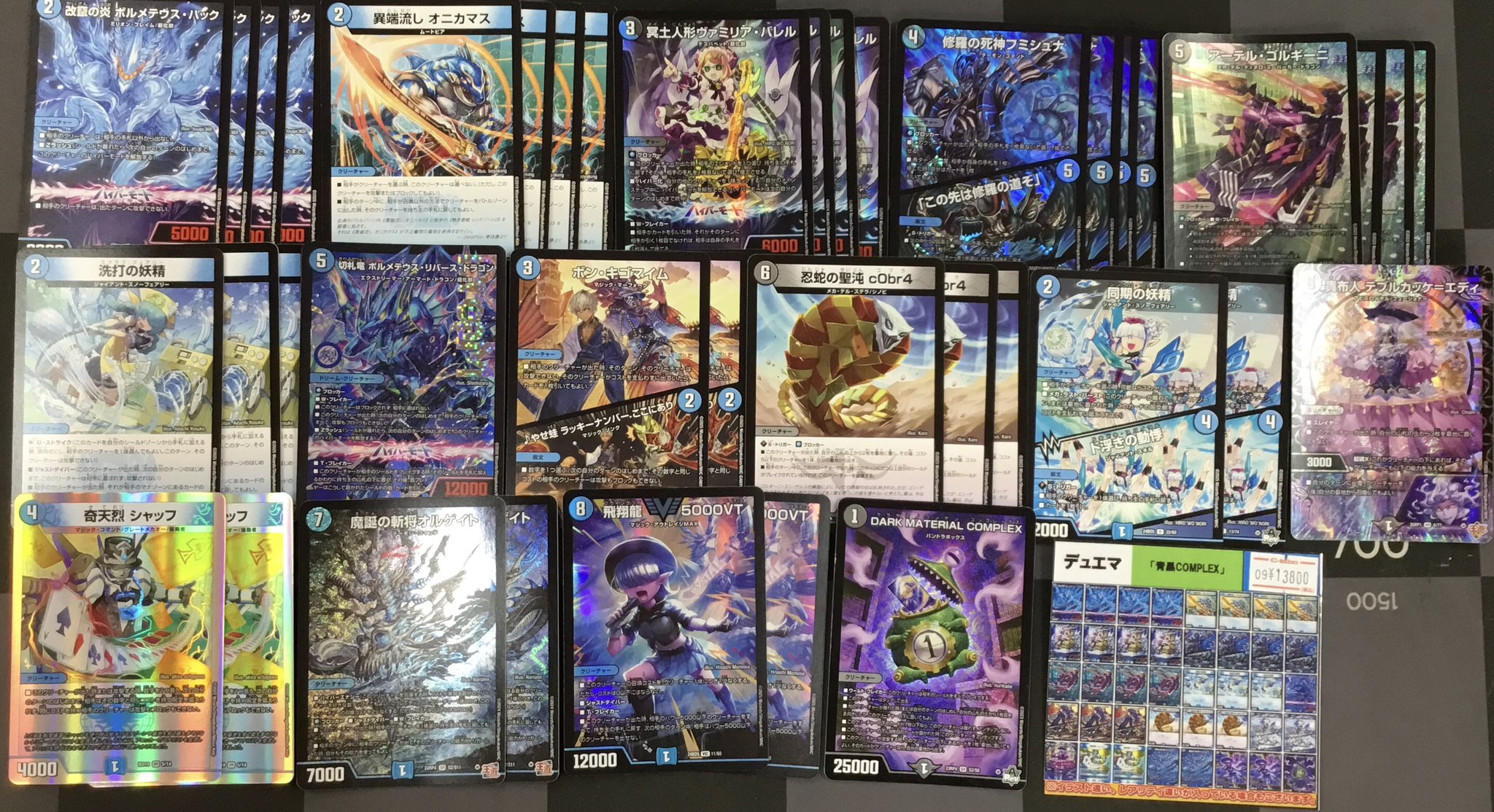 カードラボ水戸店 on X: 