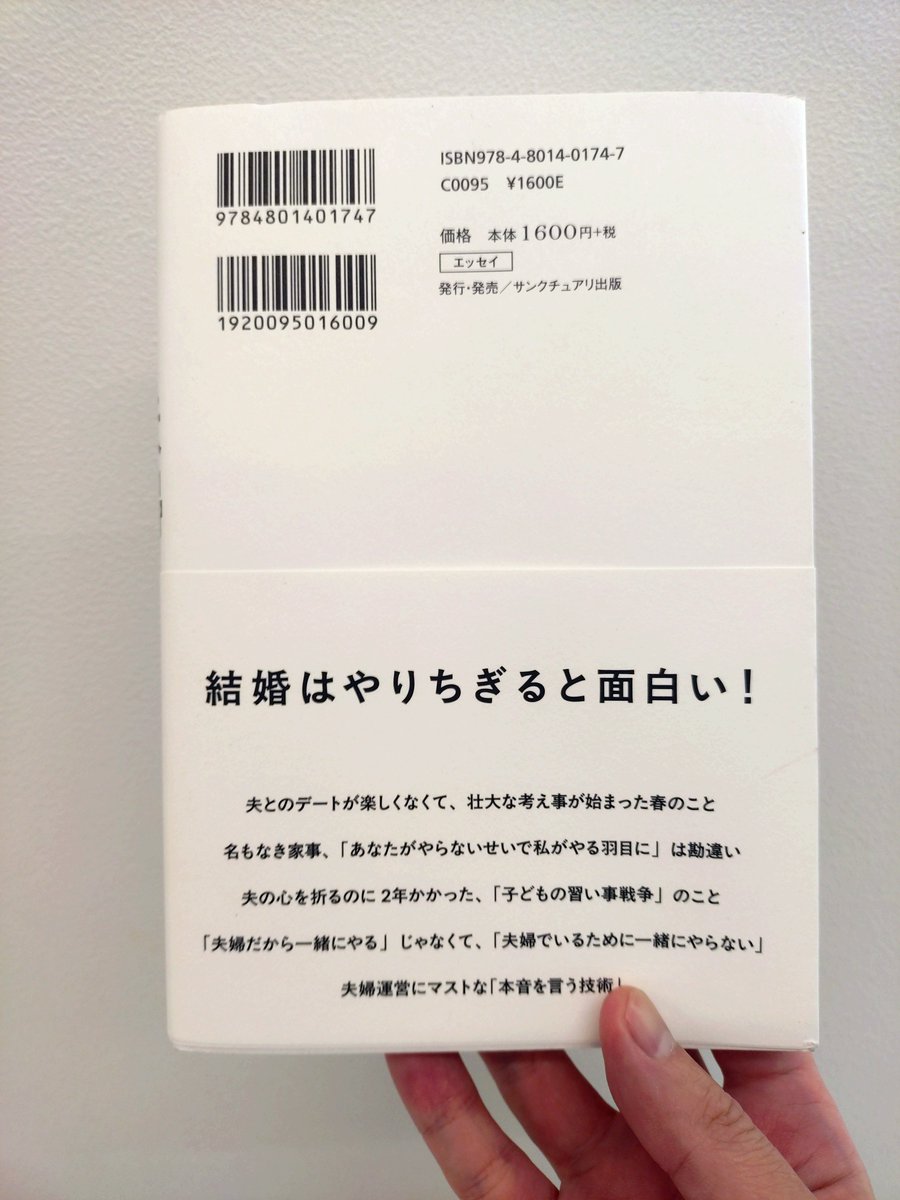 monkiti_smile's tweet photo. ヤバぁい…。

すっごくおもしろい文章に触れているせいで、逆に語彙力が失われています…。

おもしろいな、これ。 https://t.co/MvfxHBCYdi