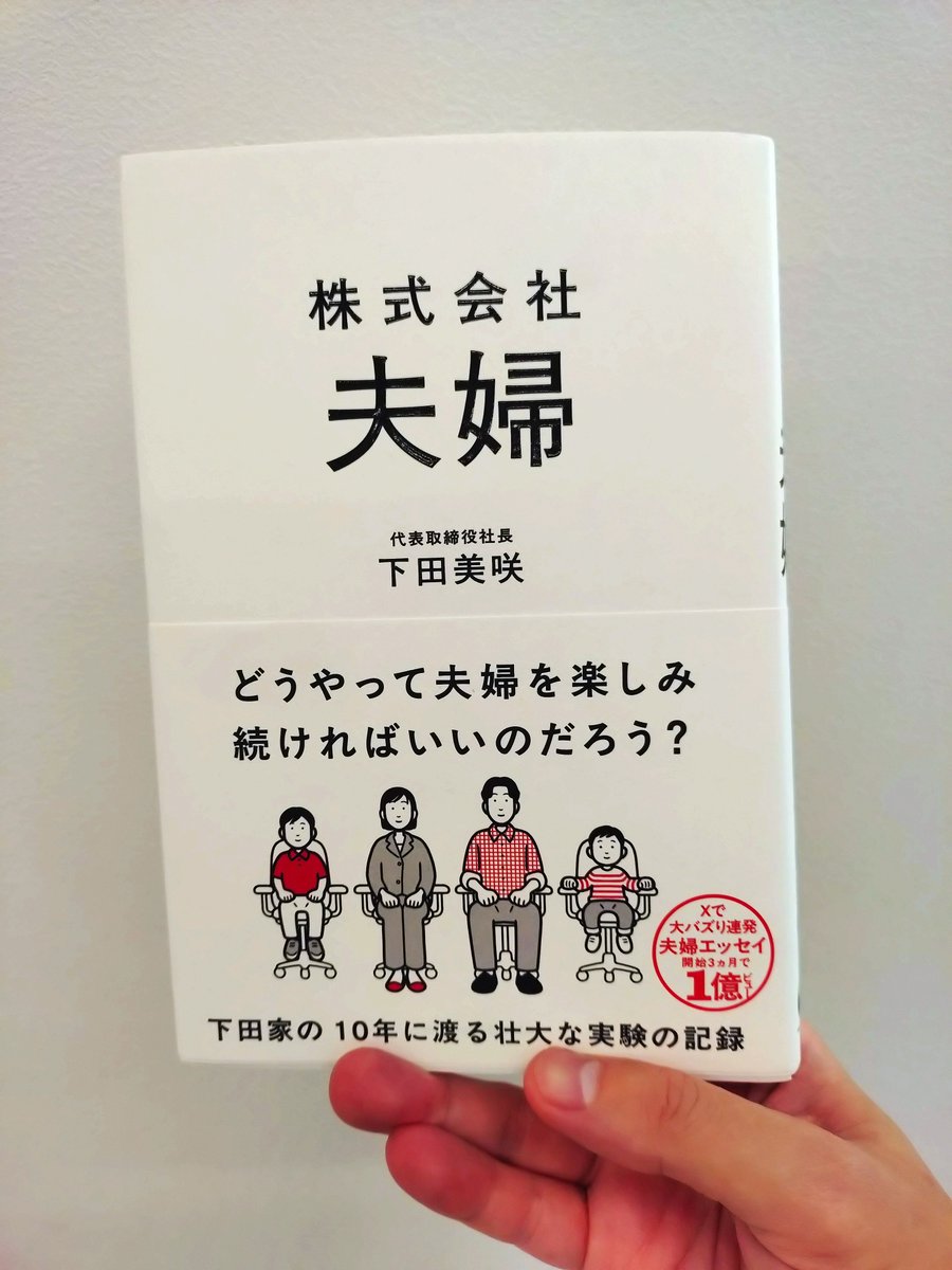 monkiti_smile's tweet photo. ヤバぁい…。

すっごくおもしろい文章に触れているせいで、逆に語彙力が失われています…。

おもしろいな、これ。 https://t.co/MvfxHBCYdi