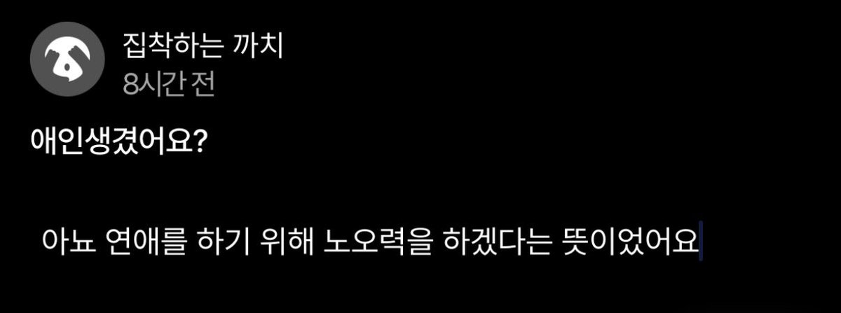 dnjself12_'s tweet photo. 아뇨.. https://t.co/lXDJkzaVGU