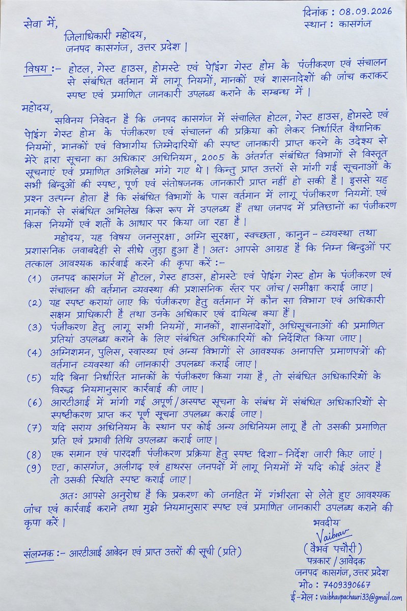 h9fAn4NQPmw8WjM's tweet photo. @uptourismgov @amritabhijat @ChiefSecyUP @DM_Etah @DmKasganj https://t.co/7TgIILlsuI