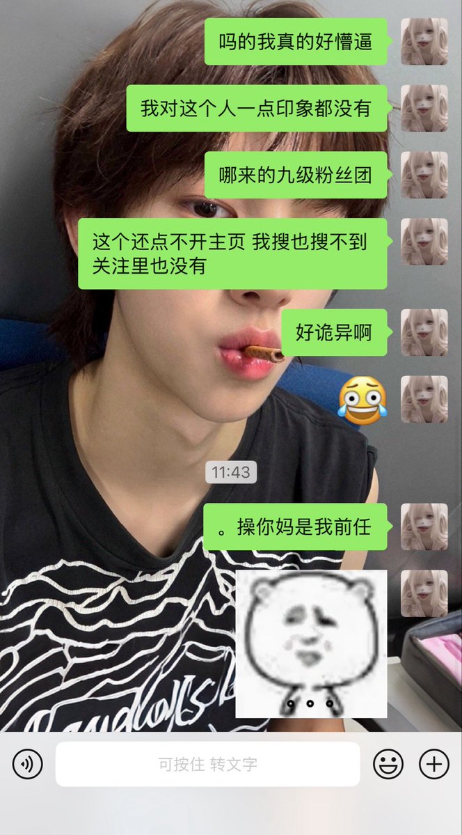 nyamura0114's tweet photo. 我他妈😂😂😂 https://t.co/qoFKvrvXeO