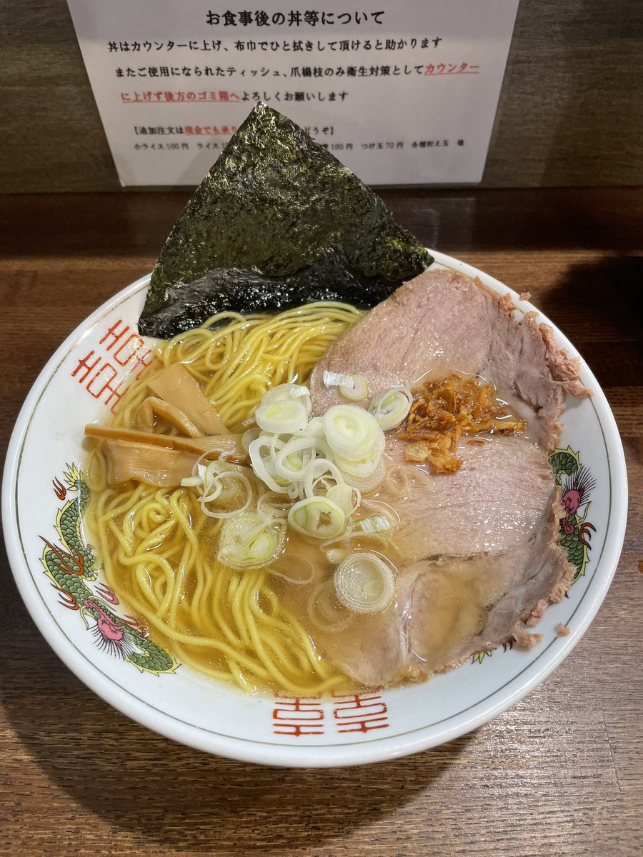 takechicool's tweet photo. 三島市幸原町 一条流中華そば智颯で限定『5種煮干しの魚介中華そば』を食す❗️

本日1軒目はこちらへ突撃🎵
伊吹いりこ、背黒2種、鯛煮干し、鯵煮干し、イカ、羅臼昆布など旨味の塊の最強スープ💕🤤
黄金色の美しいビジュアルで見た目も味も大満足な逸品である✨
#一条流中華そば智颯
#ミニはしごツアー https://t.co/9kw6TMSX83