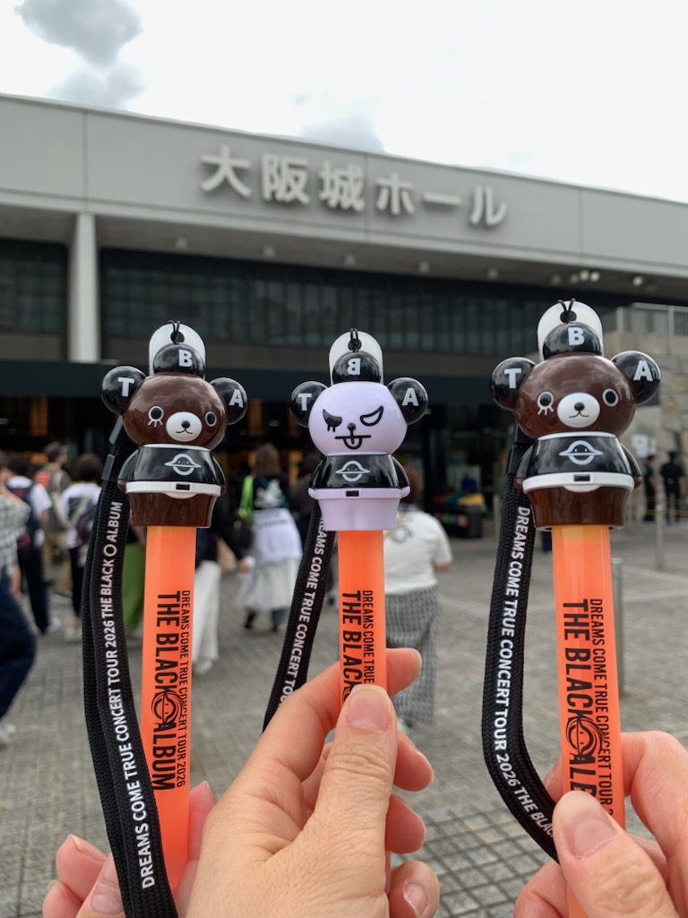 tokosaiyo's tweet photo. お疲れ様です🐥

先日、ドリカムのライブに行ってきました♬
新しい曲から懐かしい曲まで聞けて幸せ😭

一緒に歌って、踊って、サイコーでした✨

#トーコー社員紹介 #社員プライベート https://t.co/K6iqlnSmUd