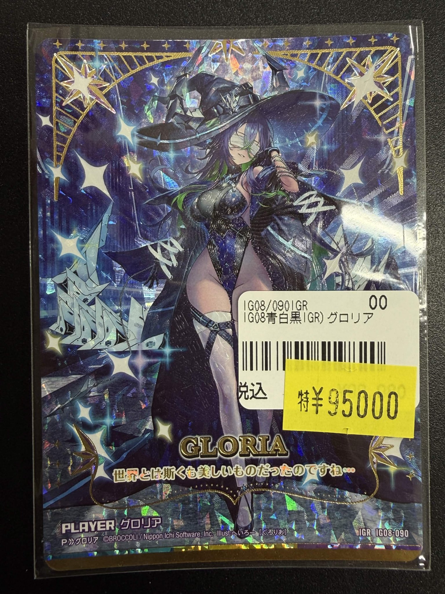 TCGshop193大須店👍スタッフ募集中👍 on X: 