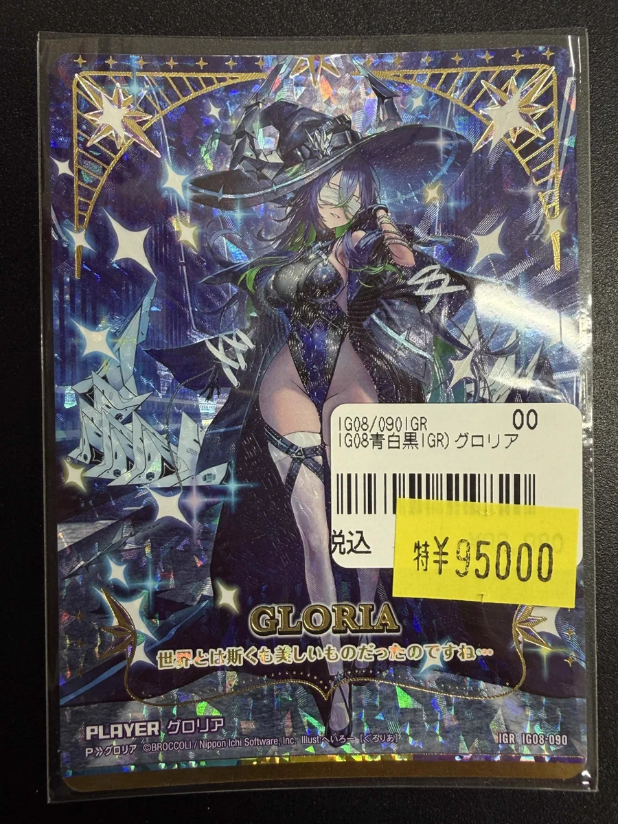 TCGshop193大須店👍スタッフ募集中👍 on X: 