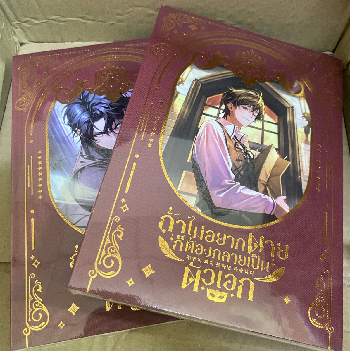 mark_enss's tweet photo. ส่งต่อ  #ถ้าไม่อยากตายก็ต้องกลายเป็นตัวเอก เล่ม 1-2 มือ1ในซีลค่ะ

 900 ส่งฟรีค่ะ

เราได้มาในช้อปปี้มา 912 ในรูปเลยค่ะ
#น้องตัวเอก #ส่งต่อนิยายวาย https://t.co/kIUTUOOSaq