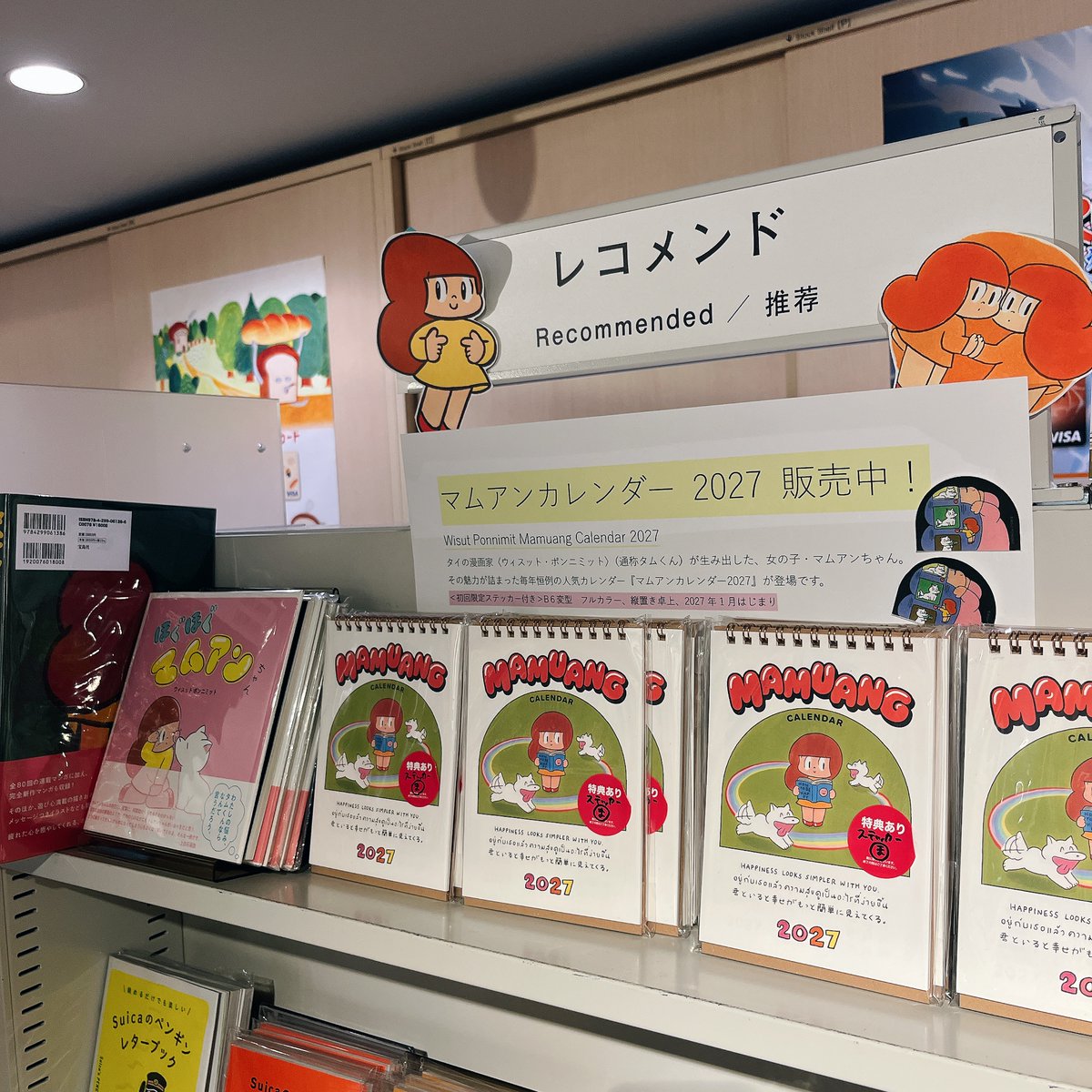 HMV&BOOKS SHIBUYA on X: 