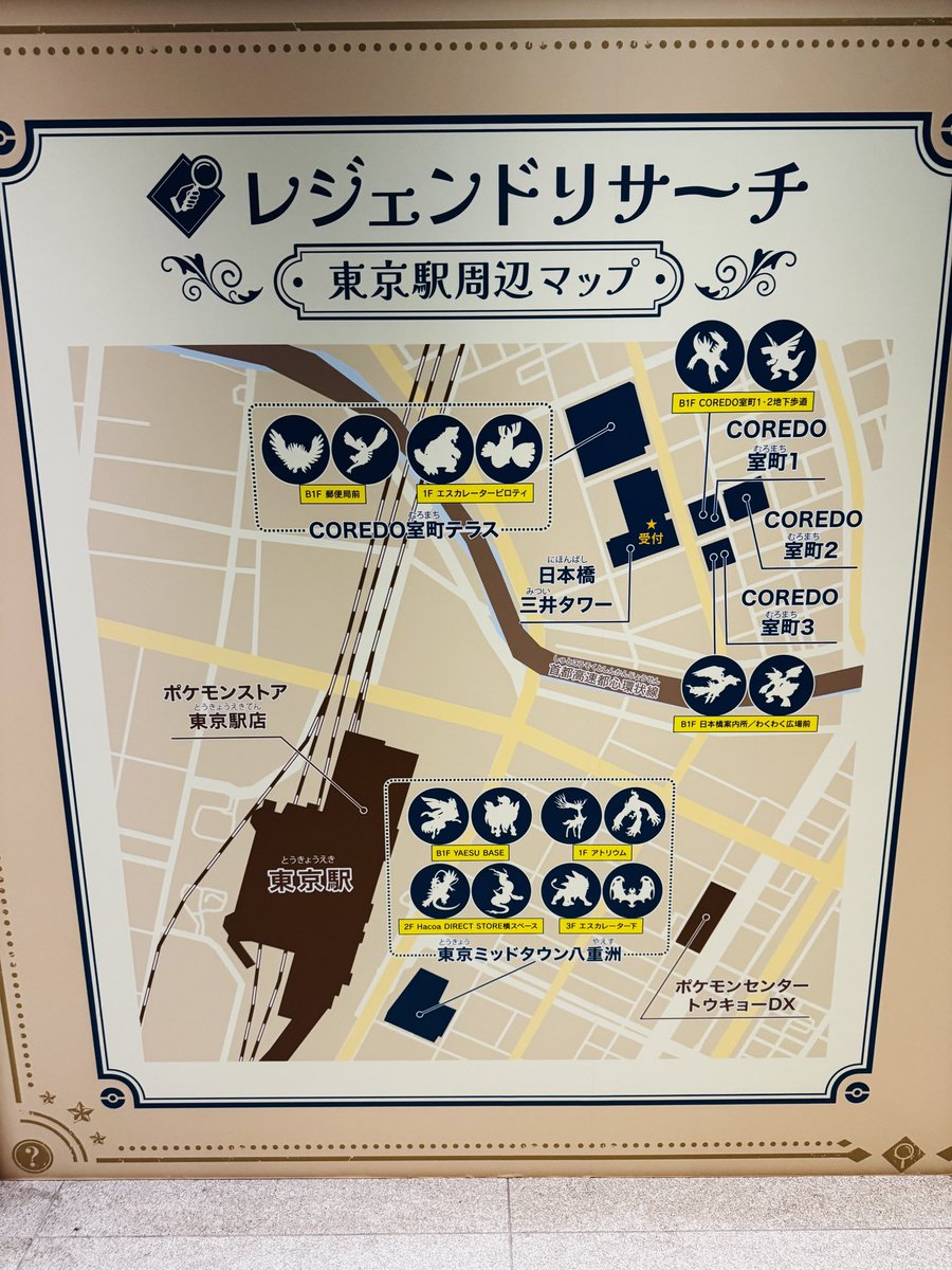 kenhehe1114's tweet photo. 太开心了！！！！
东京宝可梦30周年，神兽展会Pokemon大型活动「Legend Research in 日本桥＆八重洲」
街区内将登场100只以上宝可梦，
街头立像、装饰等宝可梦元素随处可见 
出发出发！！！  
小潘和我说，他还是喜欢 初代 御三家 
回归童年 https://t.co/XdaJulKvT7