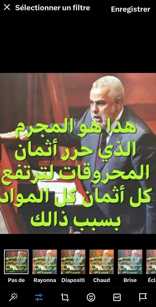 bouchra02161's tweet photo. @Wa2023d3 @nidonado321 وضد المنافقين ولاد ق https://t.co/T2wKpJleyI