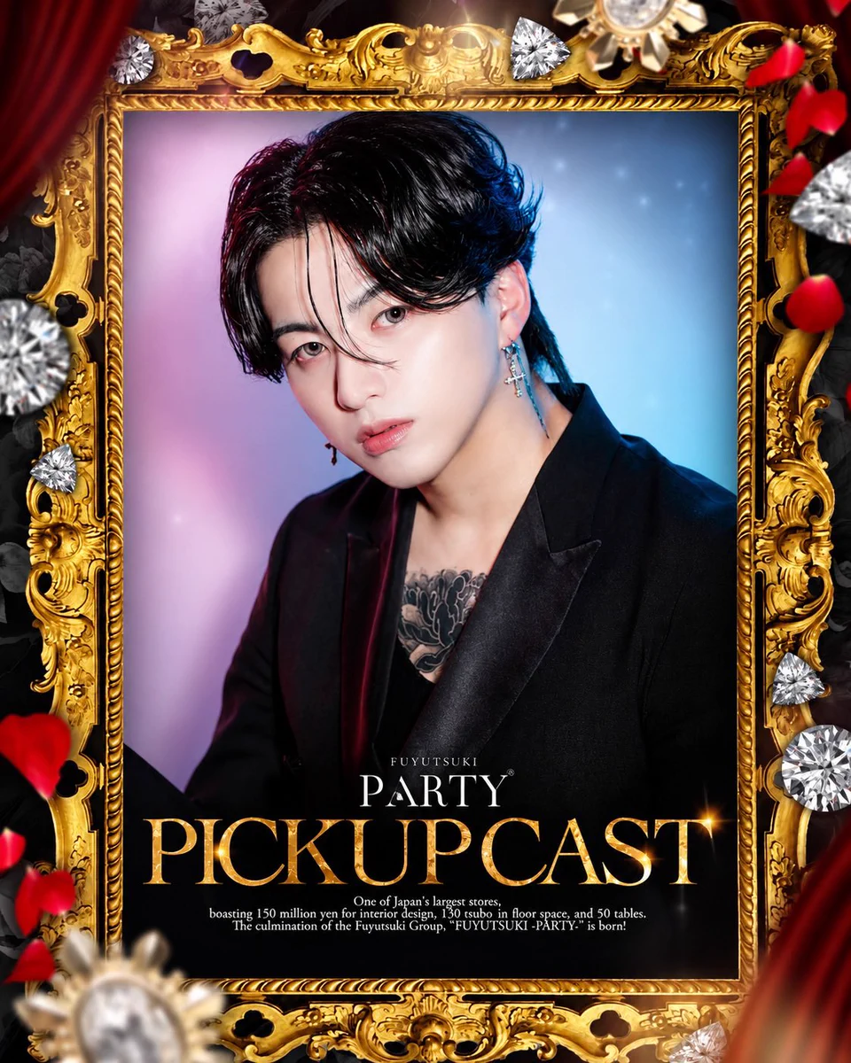 PARTY/冬月2部本店 (@FUYUTSUKIPARTY) / X