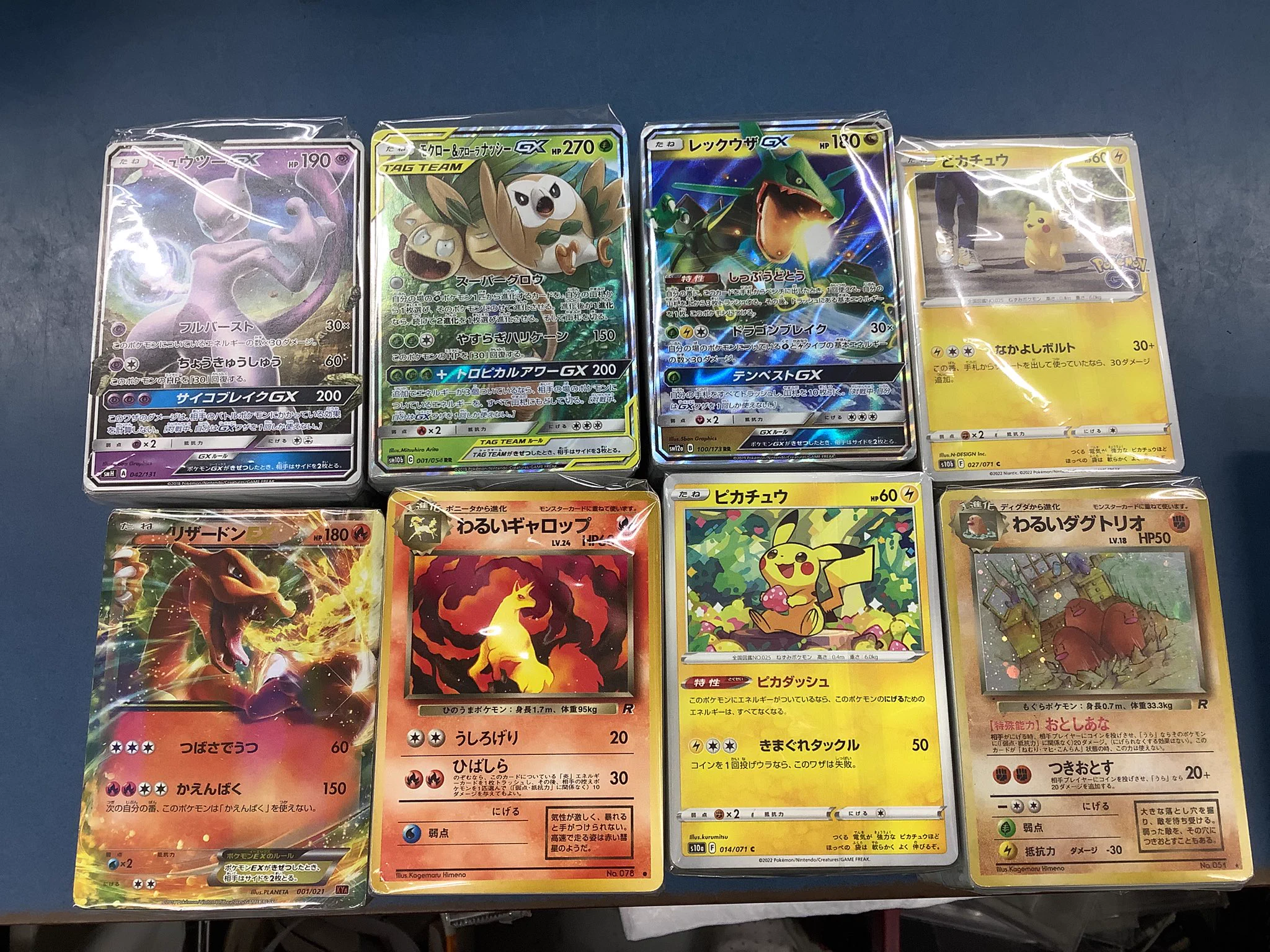 古本市場東豊中店 na platformě X: „ポケモンカード 新たにブロック