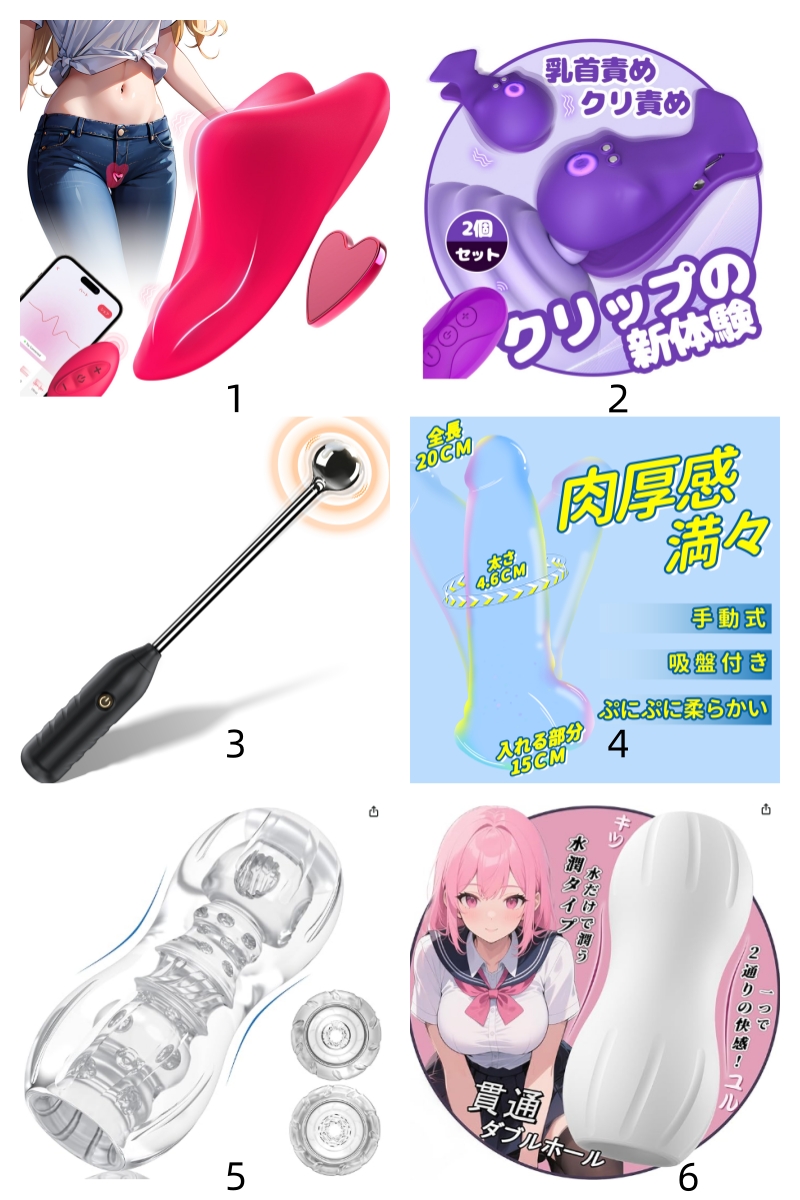 happy202201's tweet photo. #アダルトグッズの無料体験キャンペーン
#ポストレビュー
#Amazonレビュー https://t.co/UJTGB4zG73