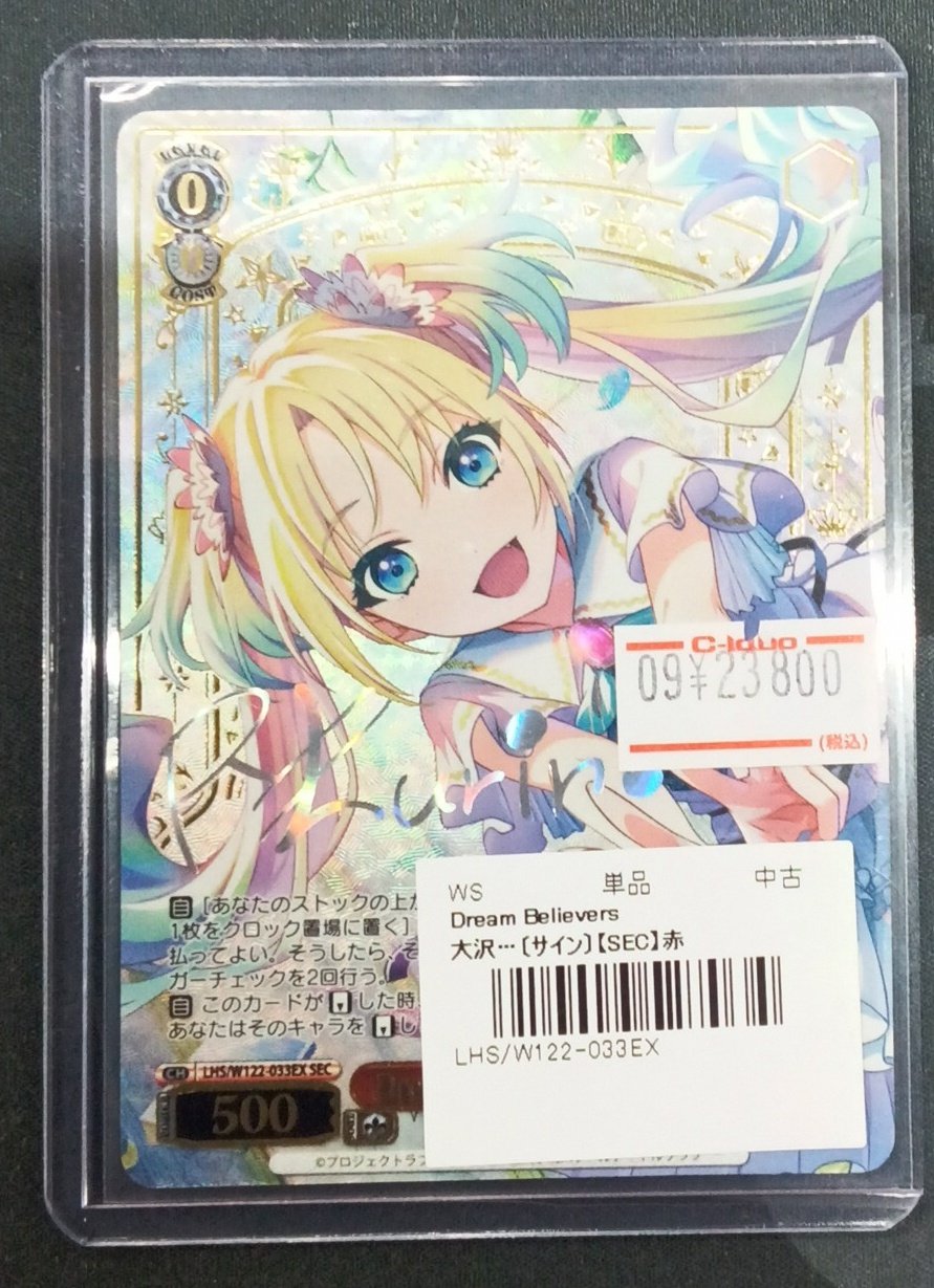 カードラボ博多マルイ店@アルバイトスタッフ募集中♪ в X: „【ヴァイス