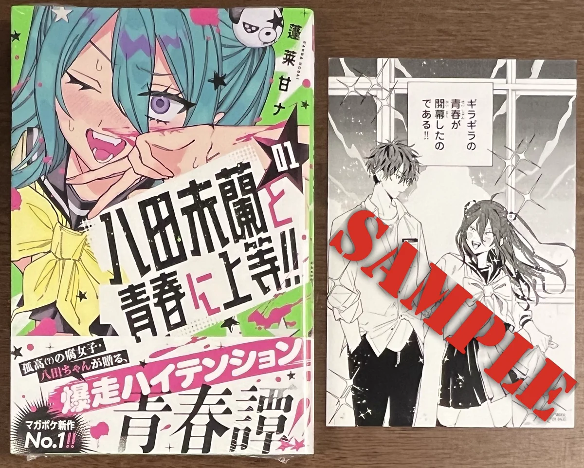 P4A スペシャルCD、P4Uコミックス特典イラストカードセット 喜久屋書店仙台店 on X: 