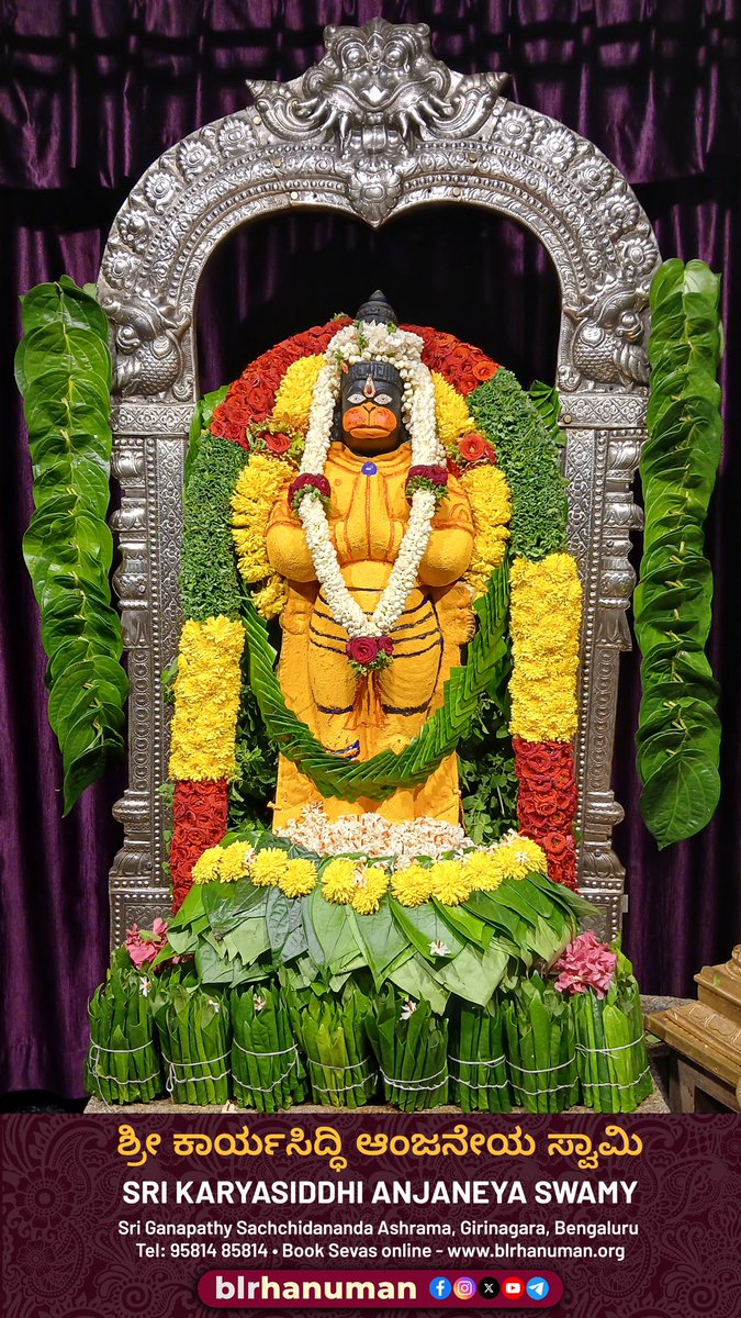 blrhanuman's tweet photo. ಶ್ರೀ ಕಾರ್ಯಸಿದ್ಧಿ ಆಂಜನೇಯ ಸ್ವಾಮಿ, ಶ್ರೀ ಗಣಪತಿ ಸಚ್ಚಿದಾನಂದ ಆಶ್ರಮ, ಗಿರಿನಗರ, ಬೆಂಗಳೂರು

Gandha Alankara for Sri Karyasiddhi Anjaneya Swamy • Sri Ganapathy Sachchidananda Ashrama, Girinagara, Bengaluru • 9 Sep 2026

Online Sevas - https://t.co/Ldkcnj7Zub

#hanuman #anjaneya #bajrangbali #JaiSriRam #blrhanuman #sgsswamiji